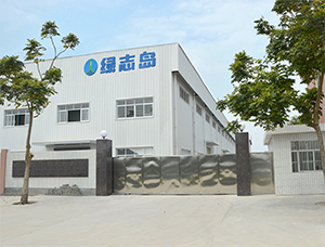 走进惠州市辣椒视频永久免费网址工业材料有限公司