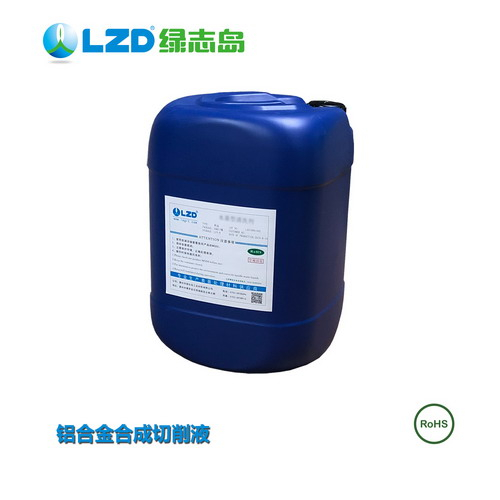 铝合金合成辣椒视频iOS安装