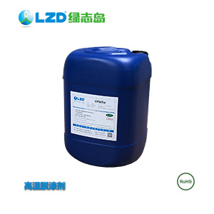 辣椒视频永久免费网址：高温脱漆剂的优势